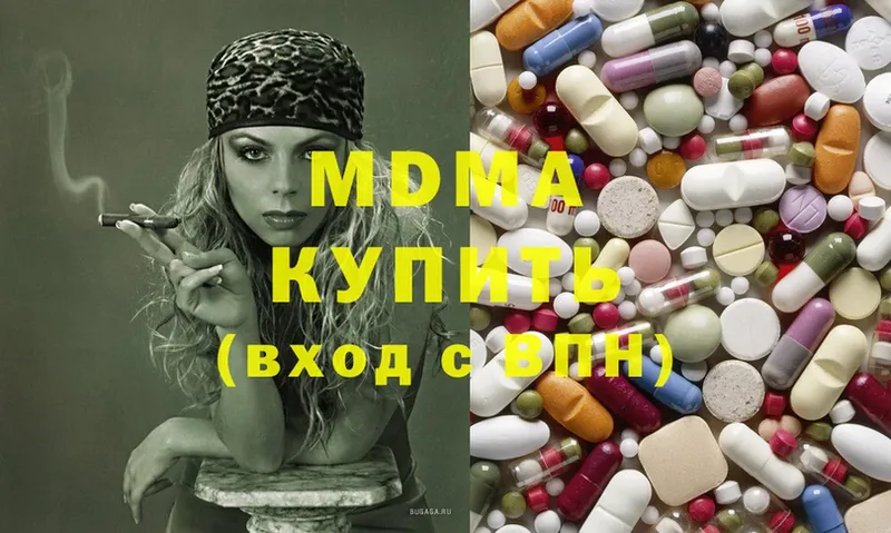 MDMA VHQ Ярославль