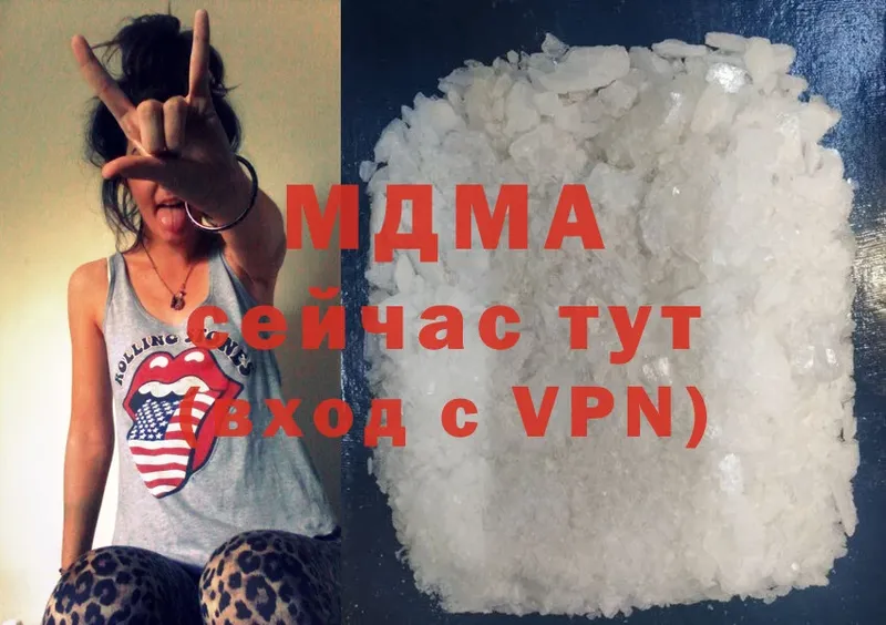 shop как зайти  закладки  Ярославль  MDMA crystal  OMG ССЫЛКА 